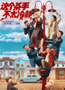 捅肌肌